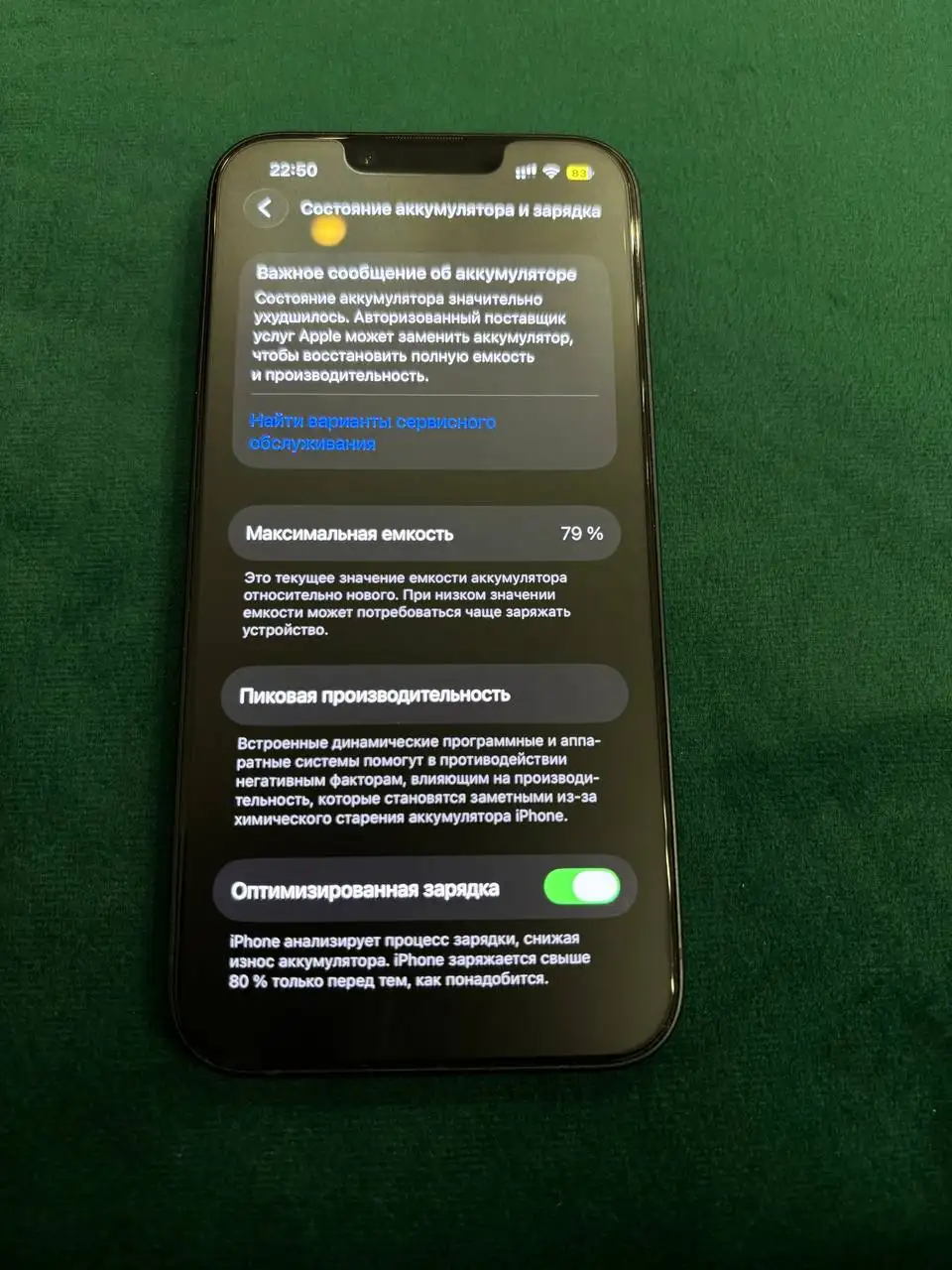 Продам iPhone 14 128 ГБ - Смартфоны (Электроника) в Балашиха