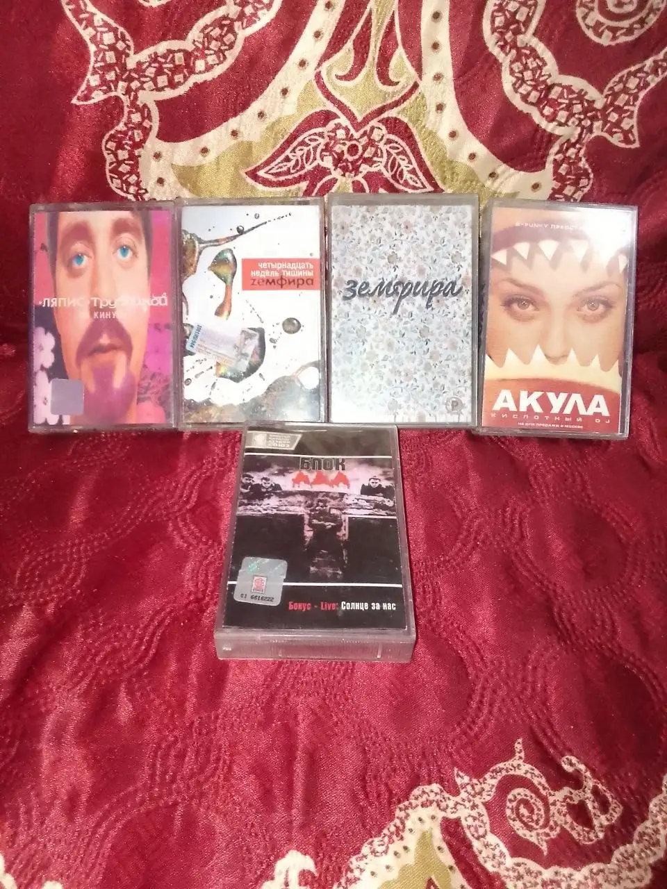 Продажа аудиокассет из коллекции - Аудиокассеты (Барахолка) в Лосино-Петровский
