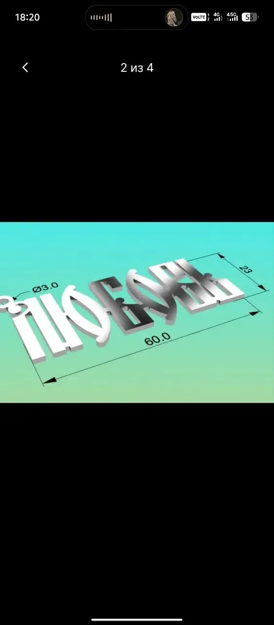 Лазерная резка и гравировка металла - Металлообработка (Услуги) в Балашиха