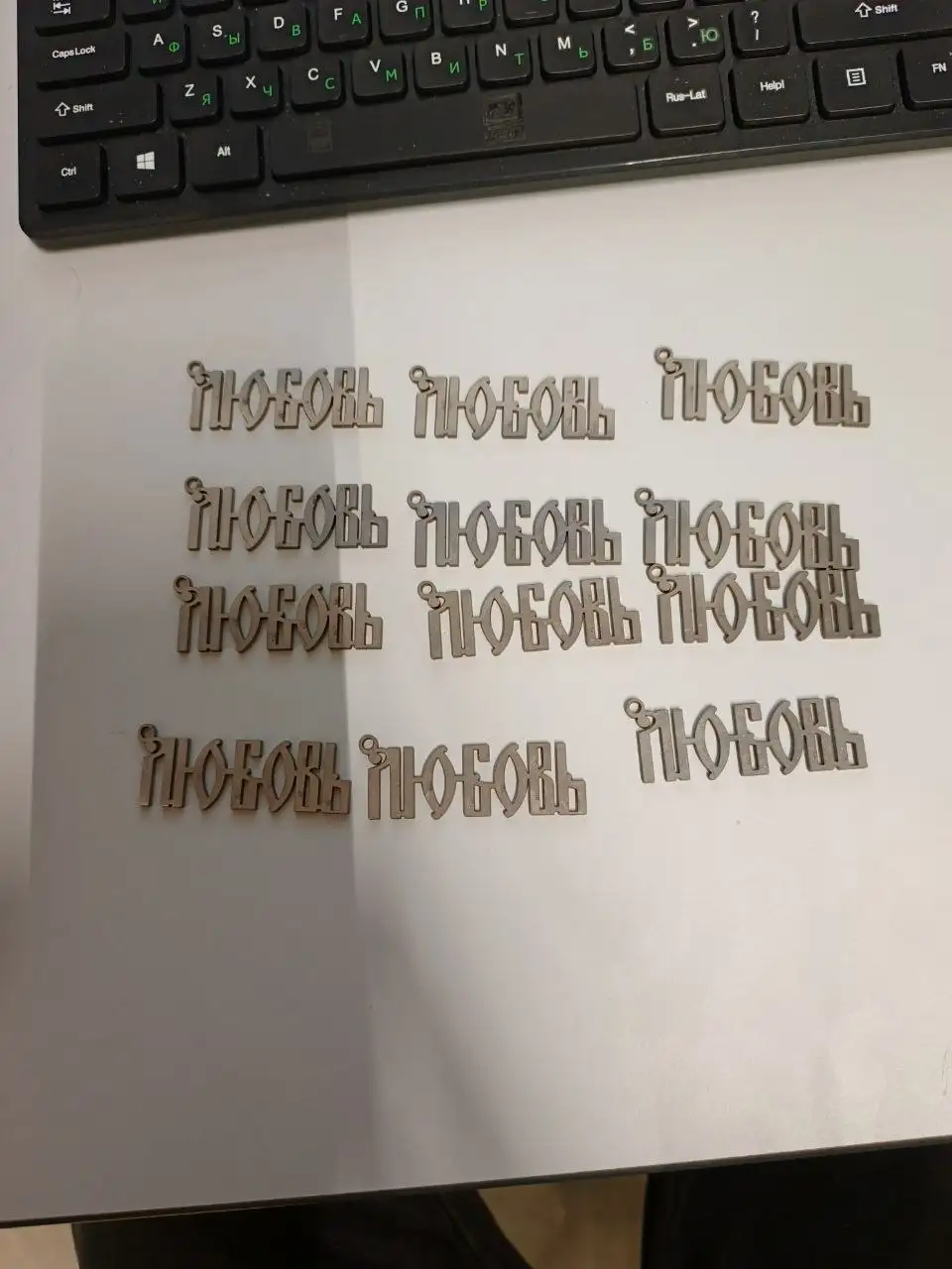 Лазерная резка и гравировка металла - Металлообработка (Услуги) в Балашиха