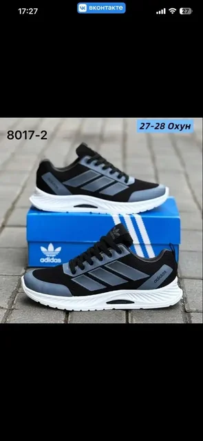 Новая обувь 40-49 размеры - Свитеры в Балашиха