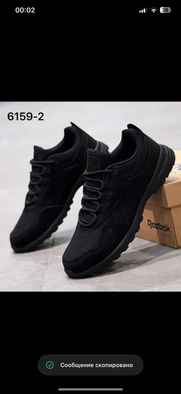 Новая обувь 40-49 размеры - Обувь (Одежда) в Балашиха