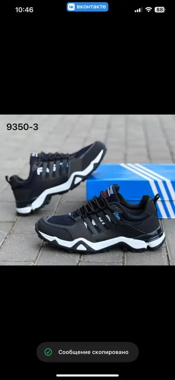 Новая обувь 40-49 размеры - Обувь (Одежда) в Балашиха