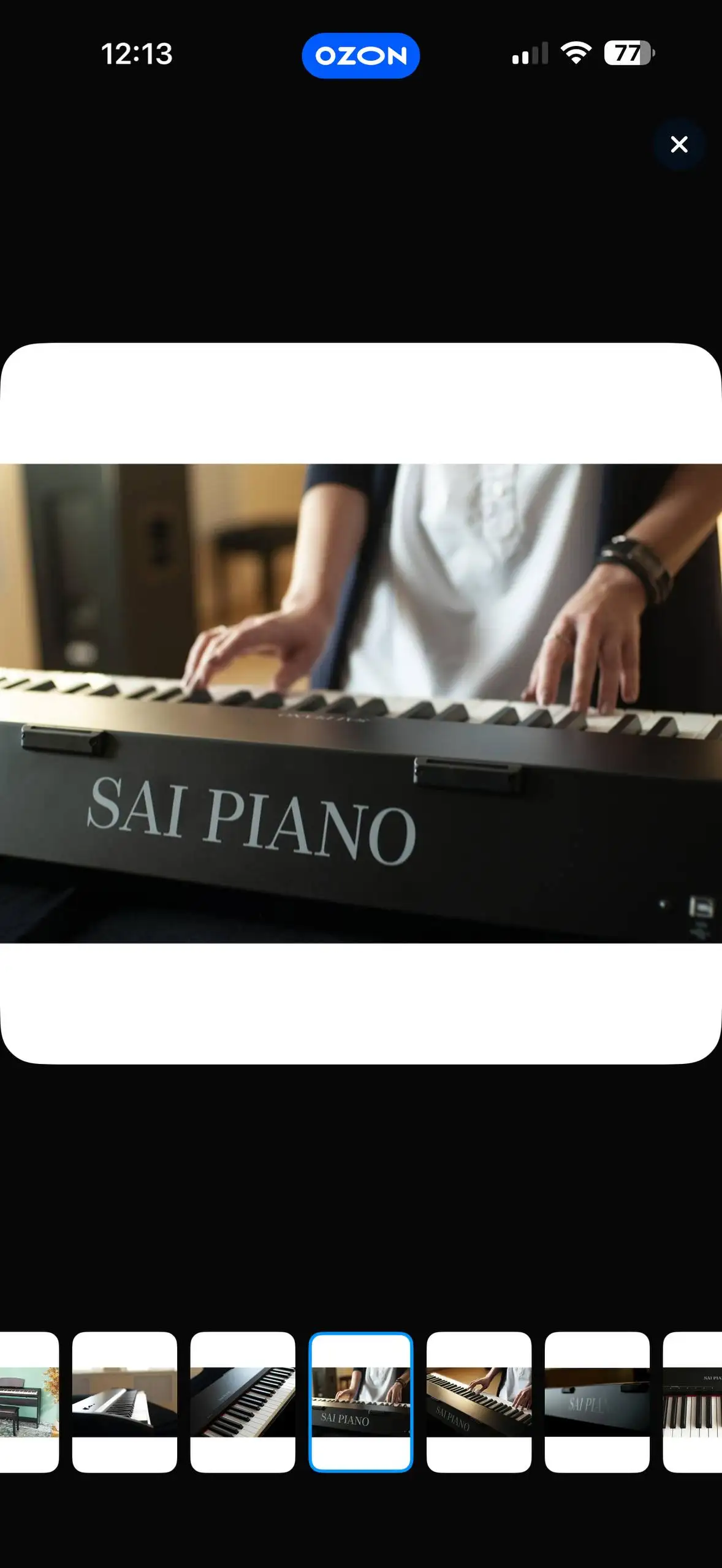 Пианино цифровое Sai Piano P-9BT - Музыкальные инструменты (Электроника) в Балашиха