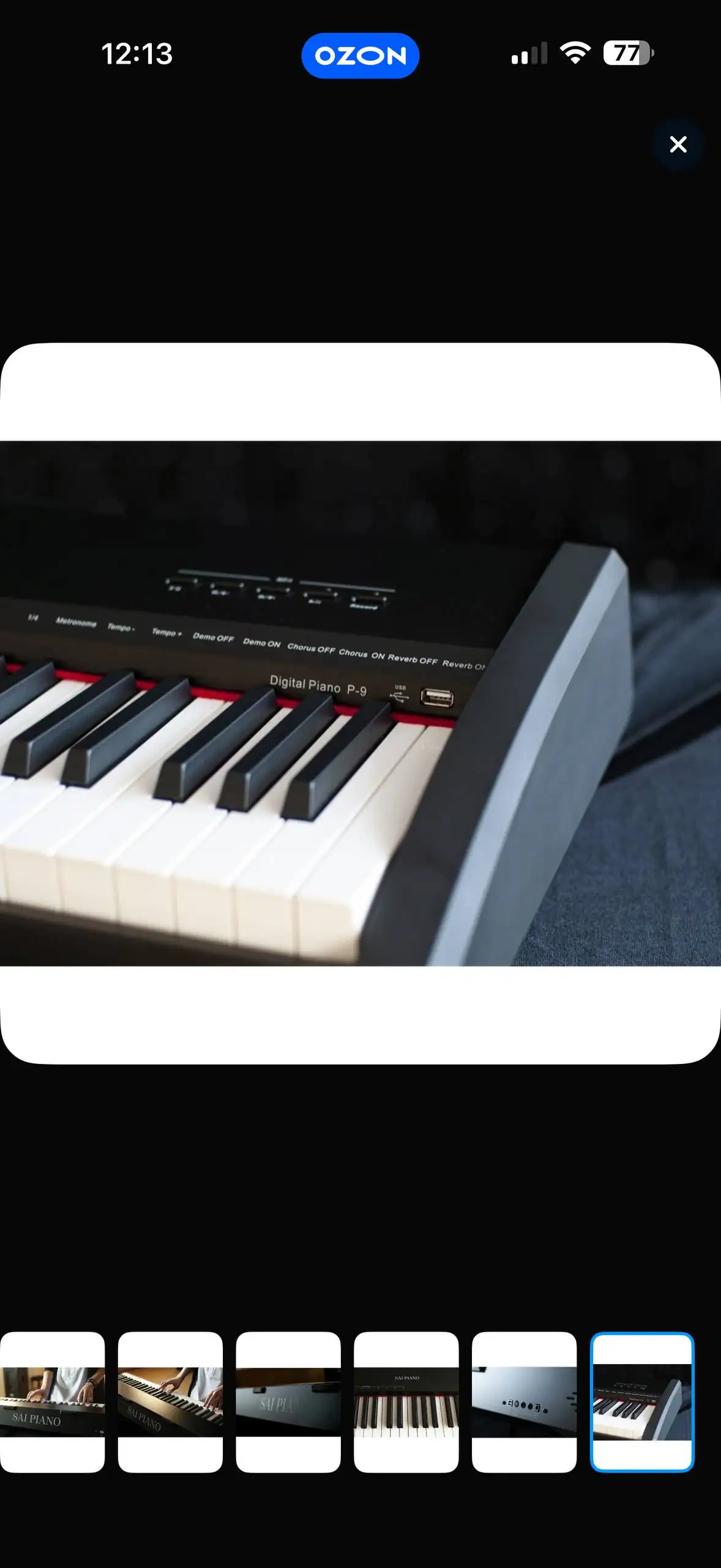 Пианино цифровое Sai Piano P-9BT - Музыкальные инструменты (Электроника) в Балашиха