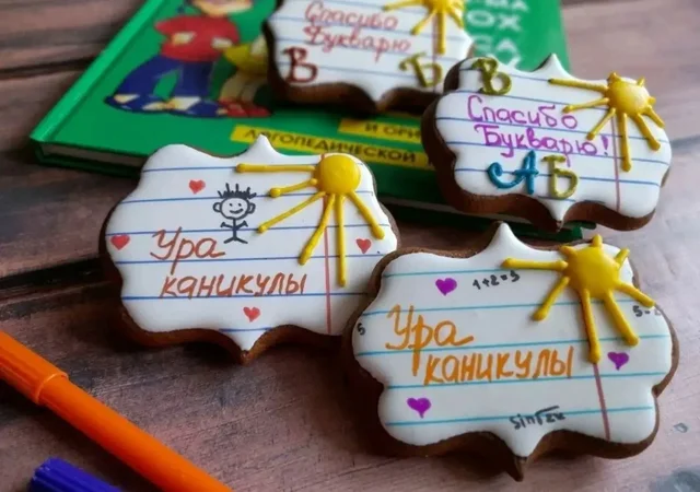 Медово-имбирные пряники на выпускной - Инструменты в Балашиха