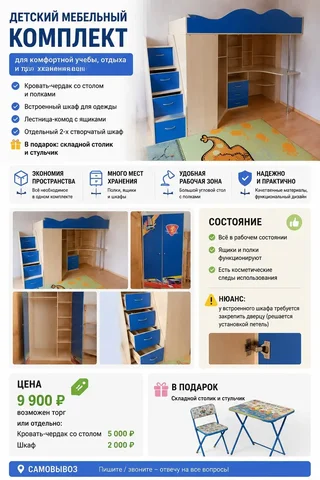 Узорчатый ковер - Шкафы в Балашиха
