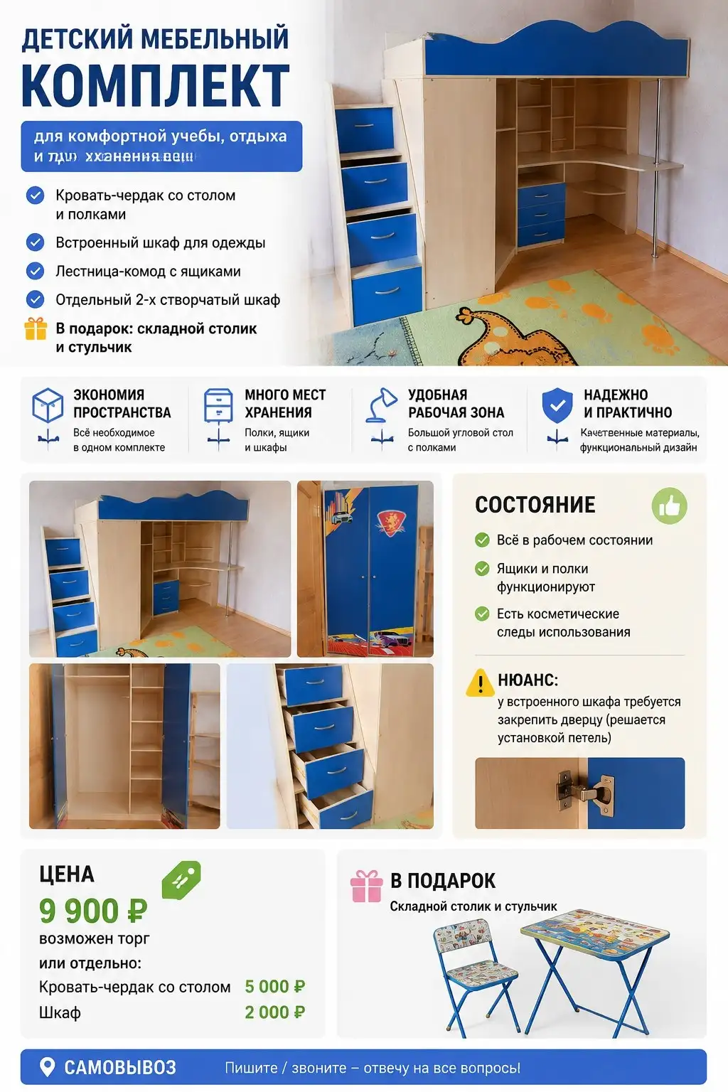 Матрас в подарок, Самовывоз - Матрасы (Для дома и дачи) в Балашиха