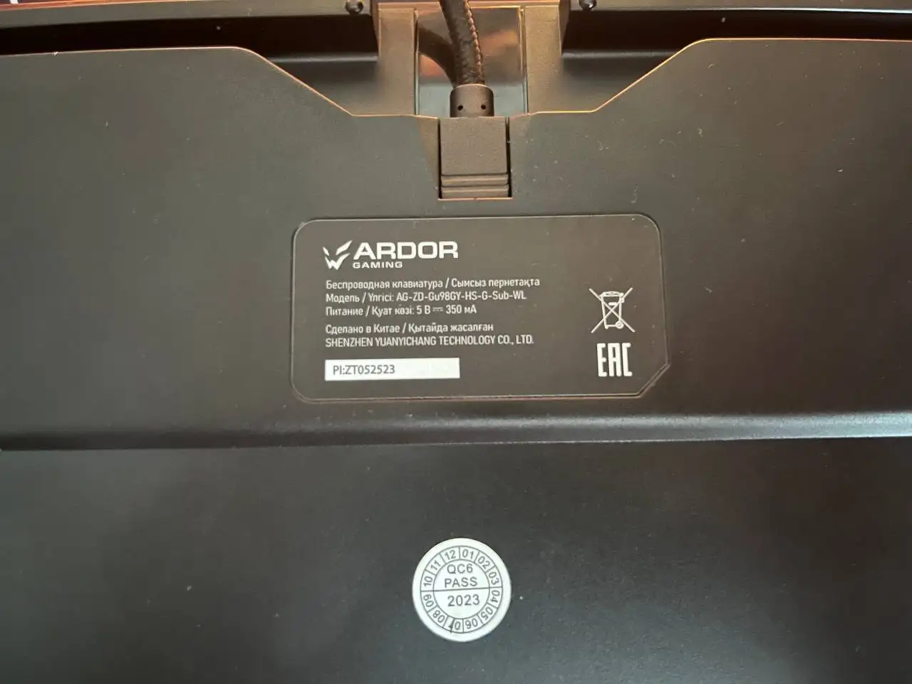 Продам клавиатуру Ardor gaming Guardian 95% - Компьютерная периферия (Электроника) в Балашиха