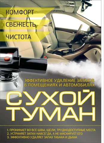 Скидка на услуги в Саратове - Работа в Саратов
