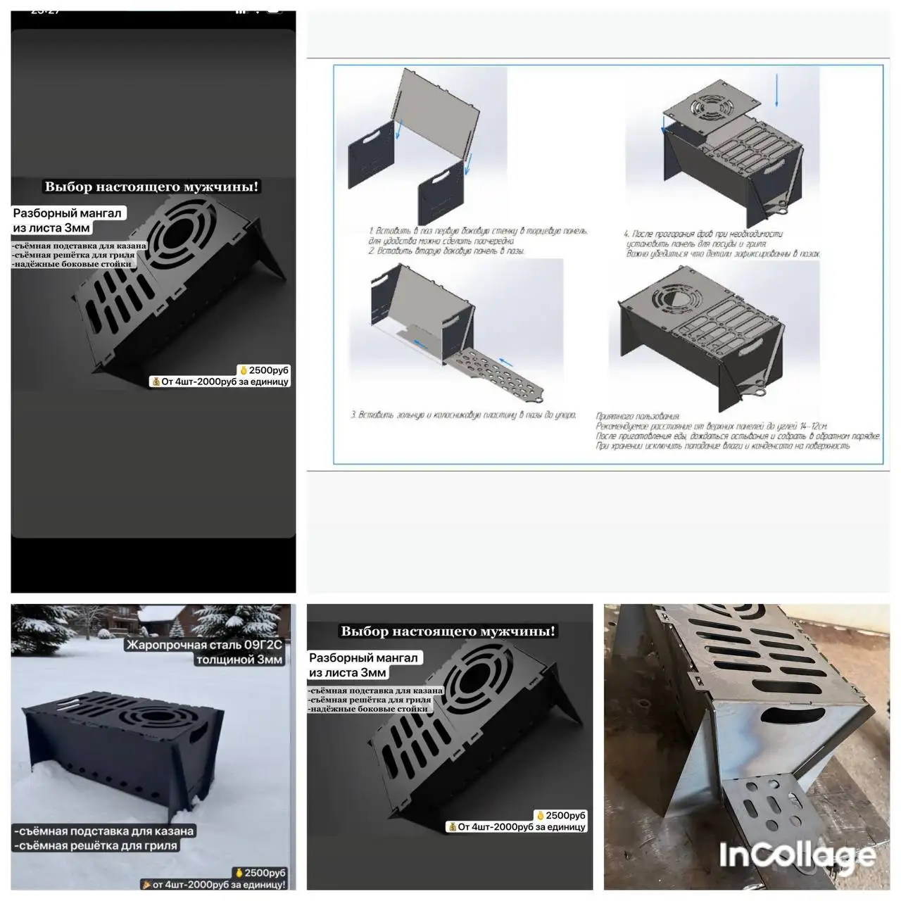 Заказ услуг - Услуги в Саратов