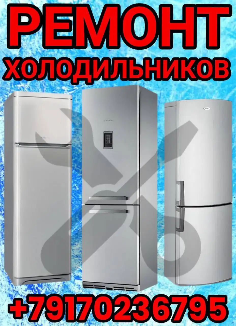 Выезд на дом по Саратову, Энгельсу и за город