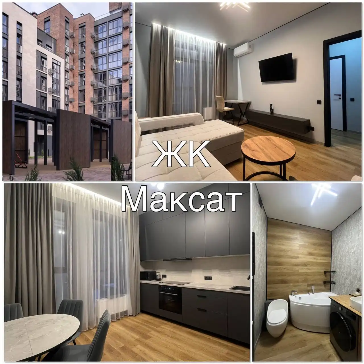 Сдам 1к и 50+ку квартиры в Казани