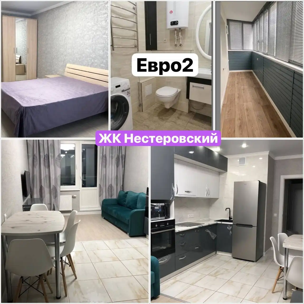 Сдам 1к и 50+ку квартиры в Казани