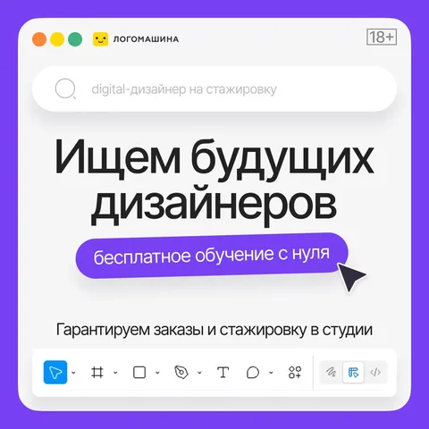 Курс по дизайну от ТОП3 дизайн студии с наставником - Фотосъёмка в Казань
