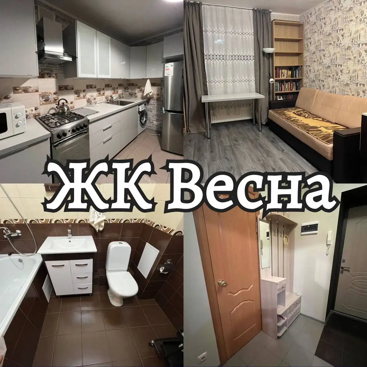 Сдается 1-комн. квартира в ЖК Весна, Казань