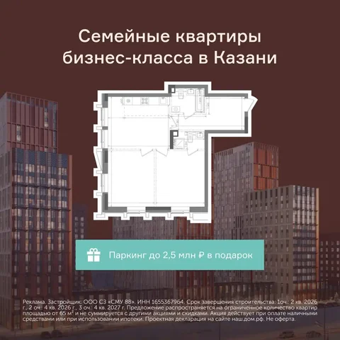 Квартиры бизнес-класса на Вознесенском тракте в Казани - Снять в Казань