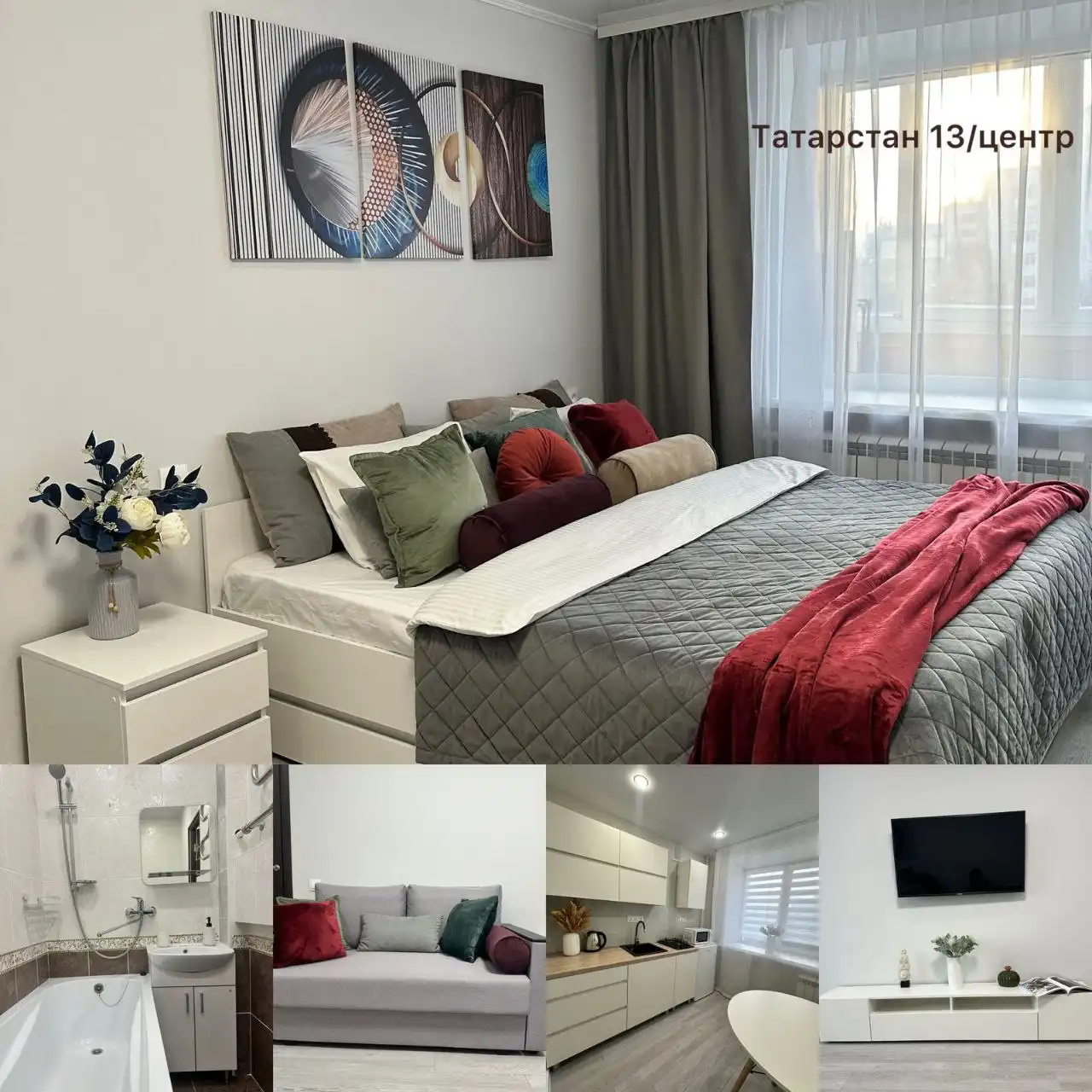 Аренда 1-комнатной квартиры посуточно в историческом центре - Аренда жилья (Недвижимость) в Казань