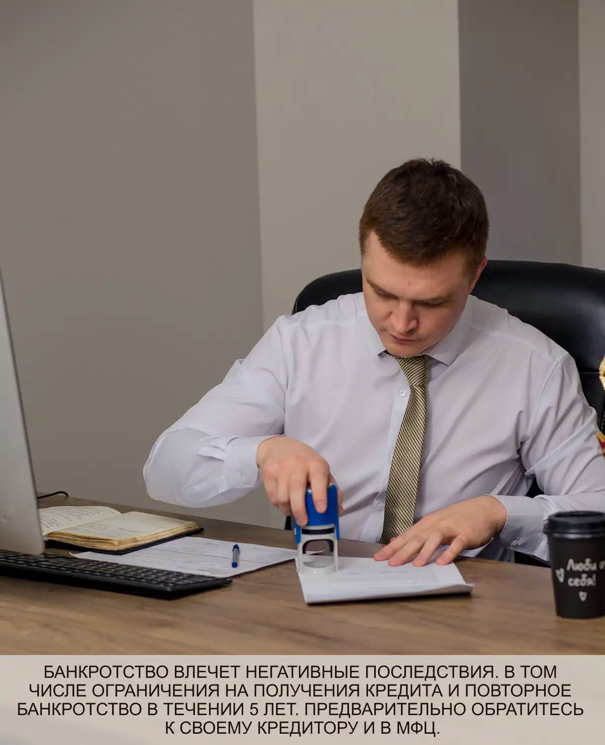 Законное списание кредитов и долгов - Юридические услуги (Услуги) в Казань