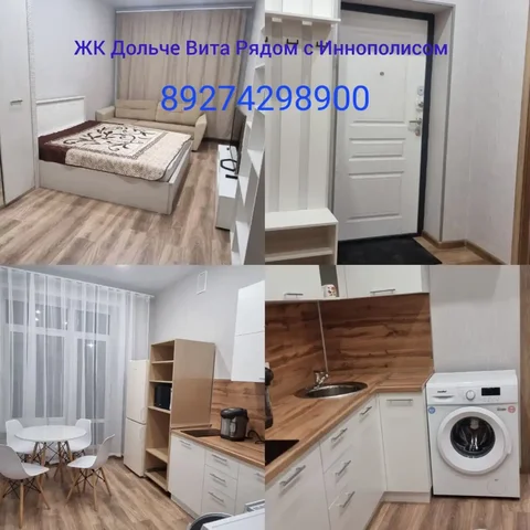 Продажа новой квартиры 40 кв.м в Казани - Снять в Казань