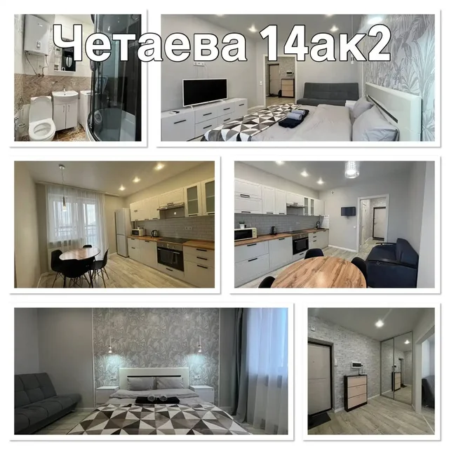 Квартиры посуточно в Казани с заботой о клиентах - Снять в Казань