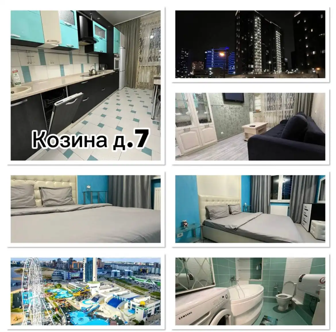 Квартиры посуточно в Казани с заботой о клиентах - Аренда посуточно (Недвижимость) в Казань