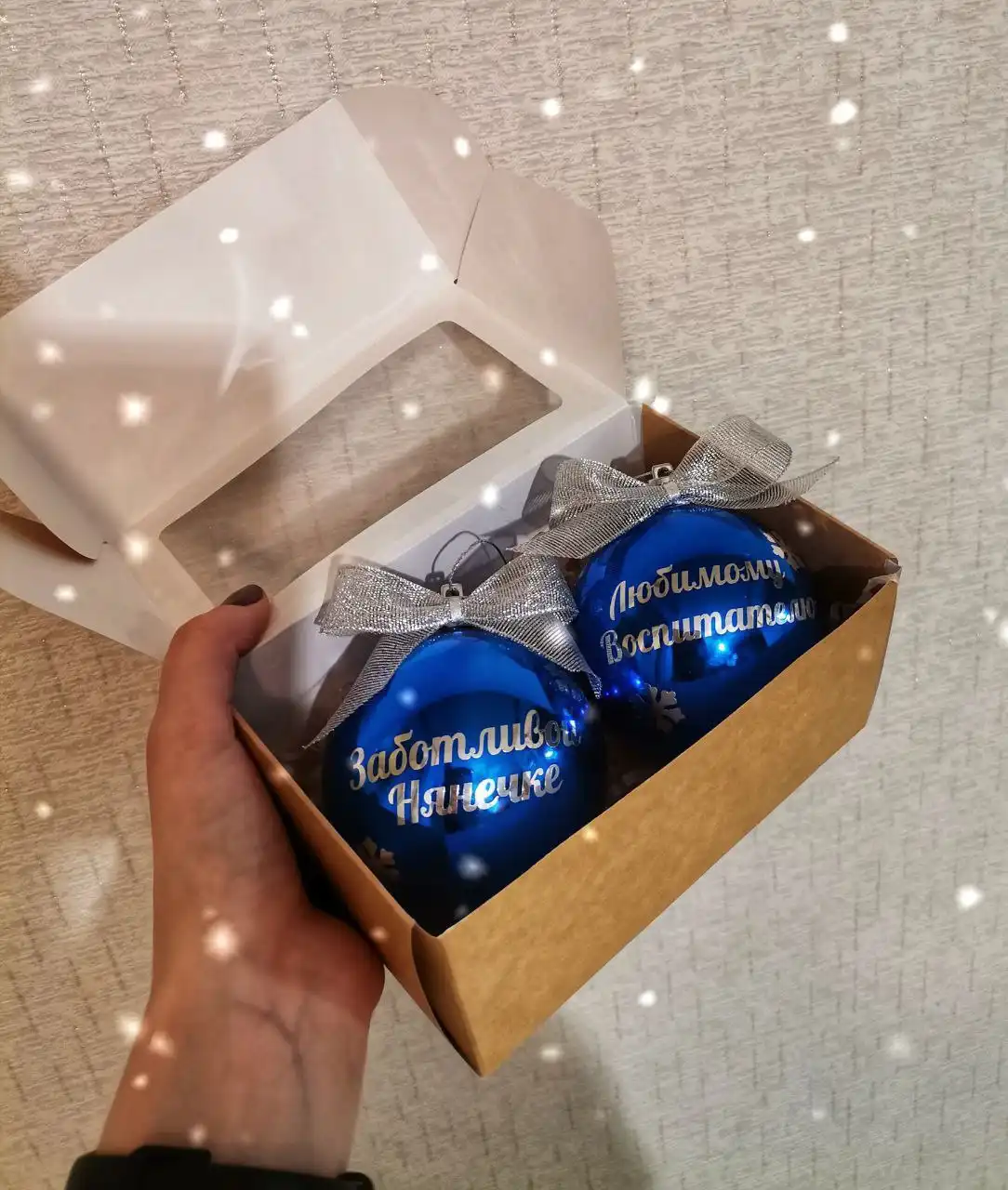 Шары на ёлку с персонализацией