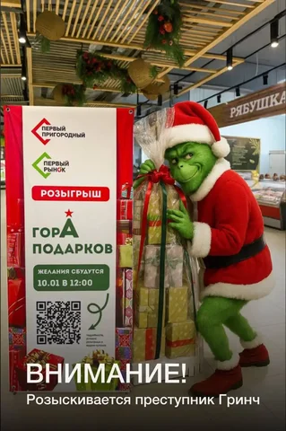 Объявления села Нежинка Оренбургский район - частное объявление в Нежинка