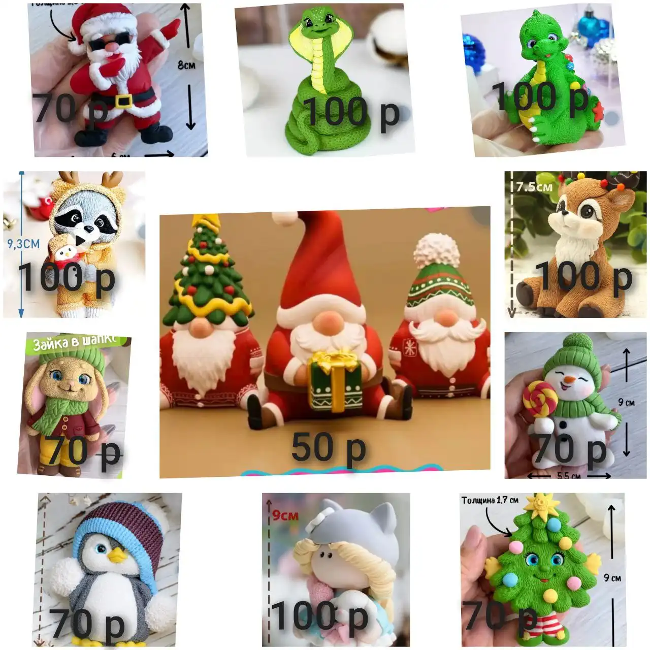 Наборы гипсовых фигурок для росписи детского творчества