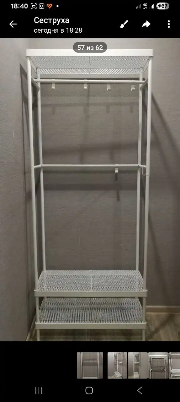 Напольная вешалка ИКЕА для прихожей - Мебель (Для дома и дачи) в Нежинка