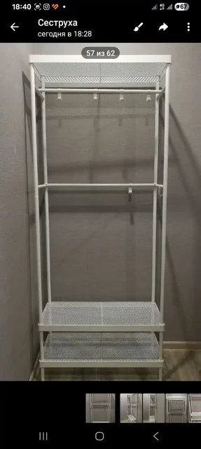 Напольная вешалка ИКЕА для прихожей - Мебель в Нежинка