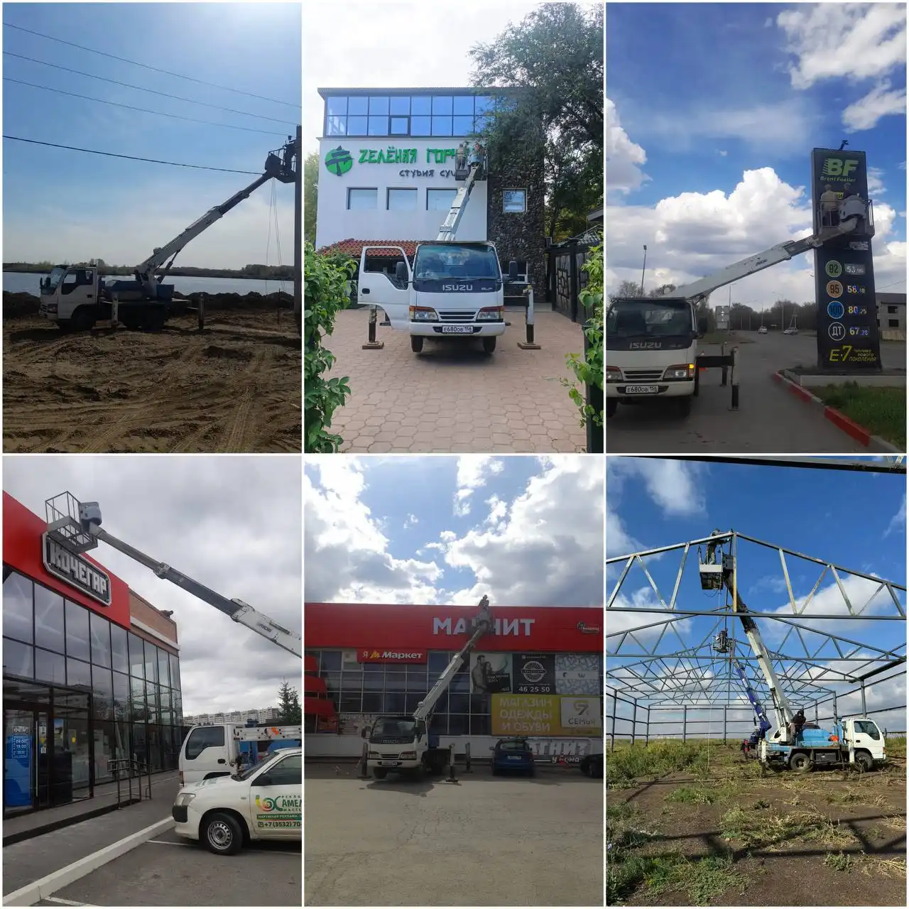 Аренда японской автовышки 16 метров - Услуги в Нежинка