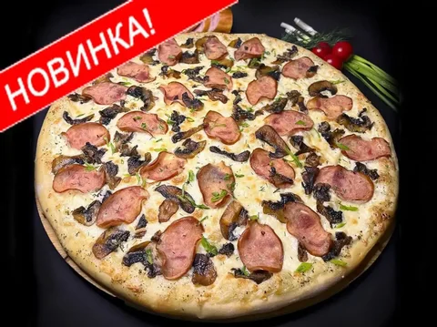 Доставка еды на дом в субботу - частное объявление в Нежинка