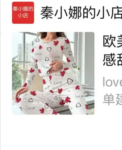 Пижама и кофта с длинными рукавами - частное объявление в Нежинка