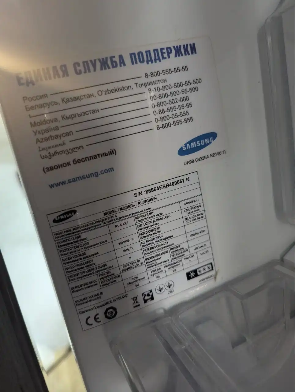 Холодильник Samsung - Холодильники (Для дома и дачи) в Нежинка