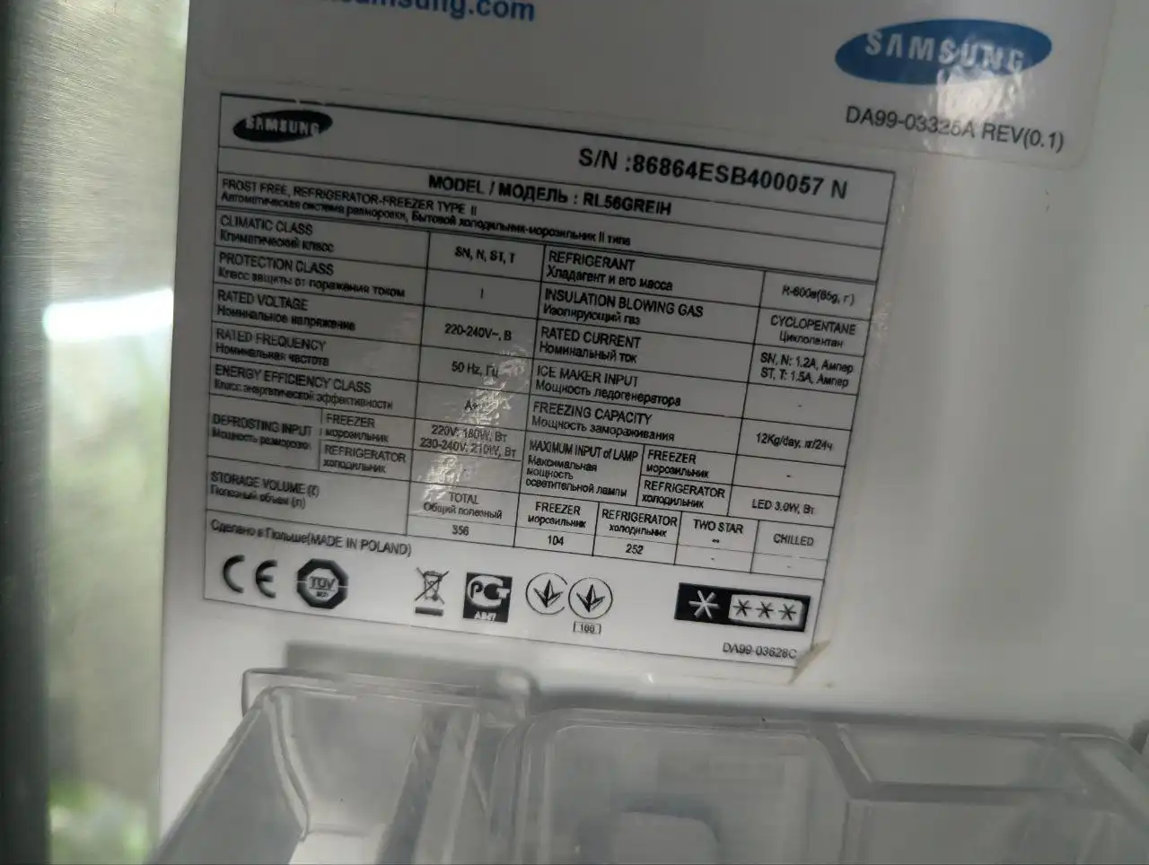 Холодильник Samsung - Холодильники (Для дома и дачи) в Нежинка