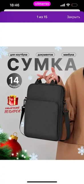 Продажа товара в Нежинке Оренбургского района - Барахолка в Нежинка