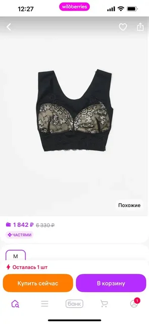 Объявление из с. Нежинка Оренбургский район - Статуэтки в Нежинка