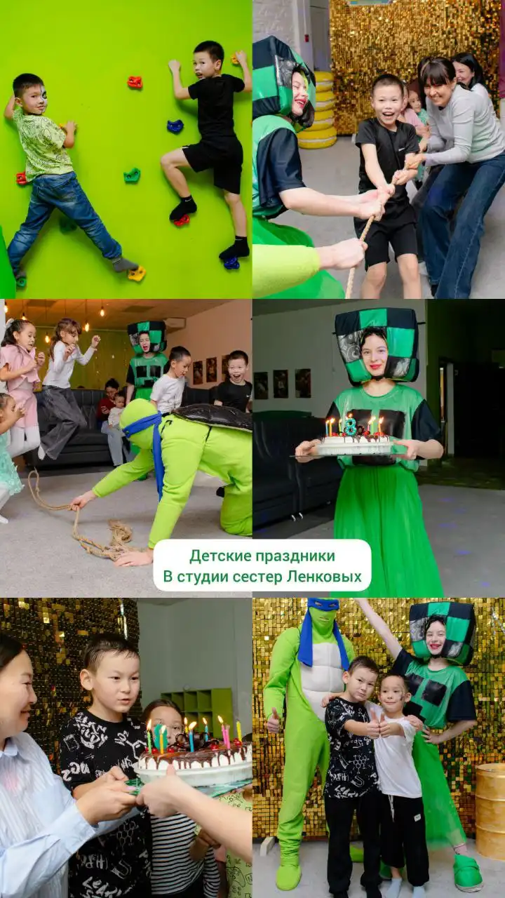 Детский день Рождения в студии сестер Ленковых - Детские праздники (Услуги) в Оренбург