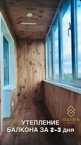 Услуги по увеличению жилплощади и созданию уютной комнаты - Кулинария/Кондитерские изделия в Оренбург