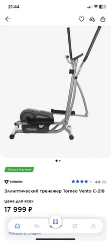 Золотой квартал в отличном состоянии - Барахолка в Нежинка