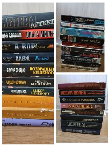 Продаются книги: боевики и детективы - Хобби и отдых в Нежинка