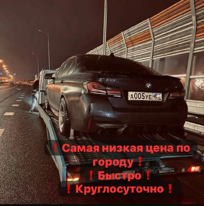 Эвакуатор 24/7 в Оренбургском районе - Эвакуаторные услуги (Услуги) в Нежинка