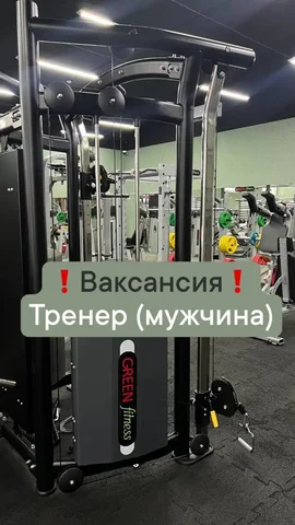Тренер в фитнес-клуб GREENfitness - Работа в Нежинка