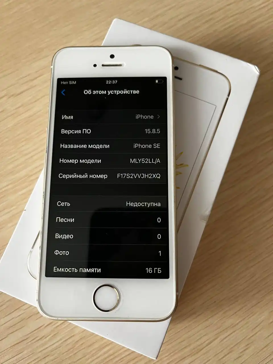 Продам iPhone SE в хорошем состоянии - Смартфоны (Электроника) в Нежинка