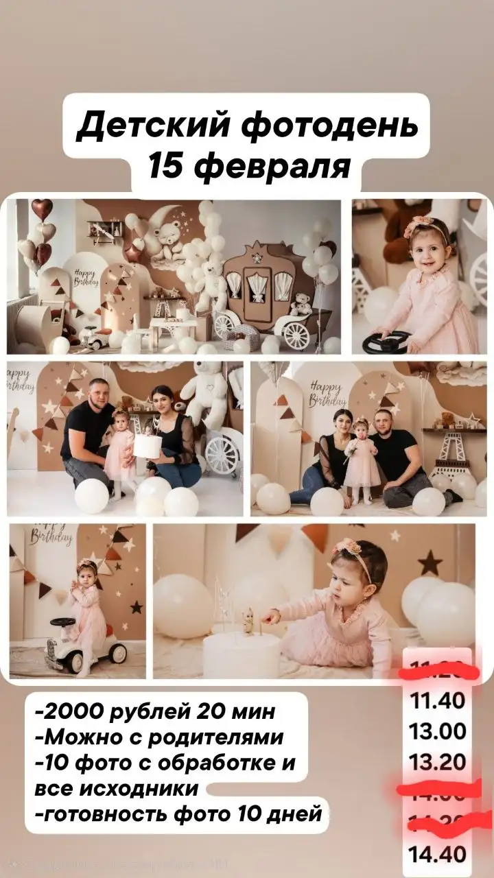 Распечатанные фото на премиум бумаге 10×15 - Фотоуслуги (Услуги) в Нежинка