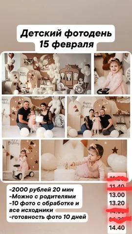 Распечатанные фото на премиум бумаге 10×15 - Услуги в Нежинка