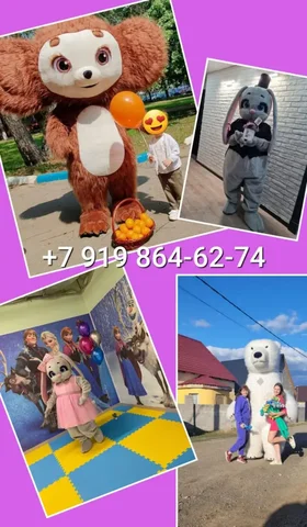 Живая открытка - ростовые куклы для праздников - Услуги в Нежинка