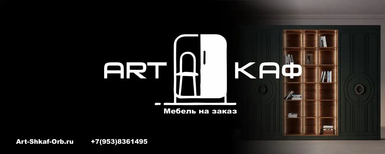 Изготовление мебели на заказ с гарантией и подарками - Мебель на заказ (Услуги) в Оренбург