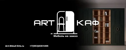 Изготовление мебели на заказ с гарантией и подарками - Сантехнические услуги в Оренбург